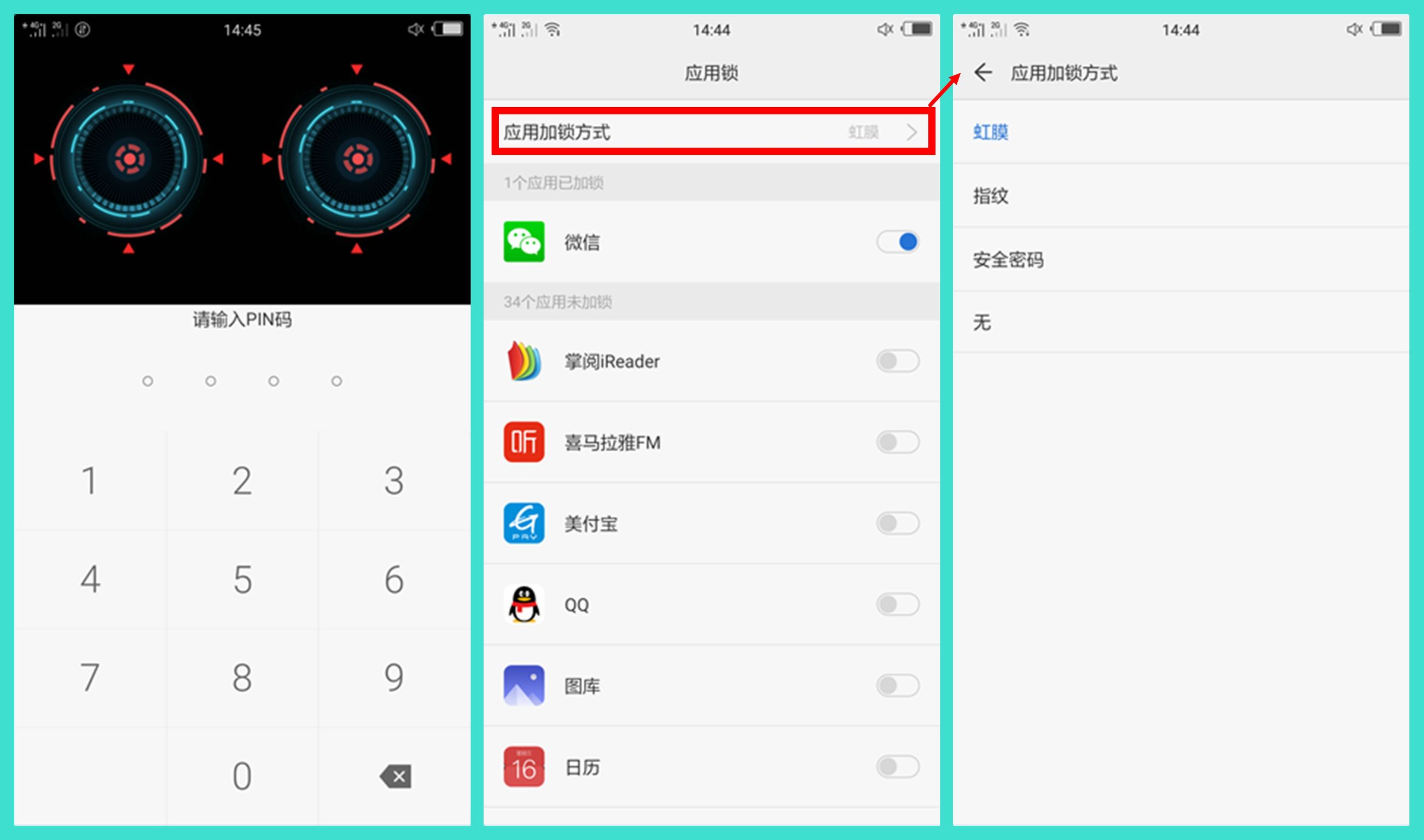 国美k1支持虹膜识别,国美k1支持虹膜解锁吗
