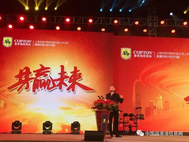 康普顿:打造行业一流上市企业共赢智造时代新未来