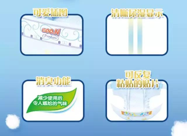 日本大王纸尿裤好不好买,日本大王纸尿裤m码