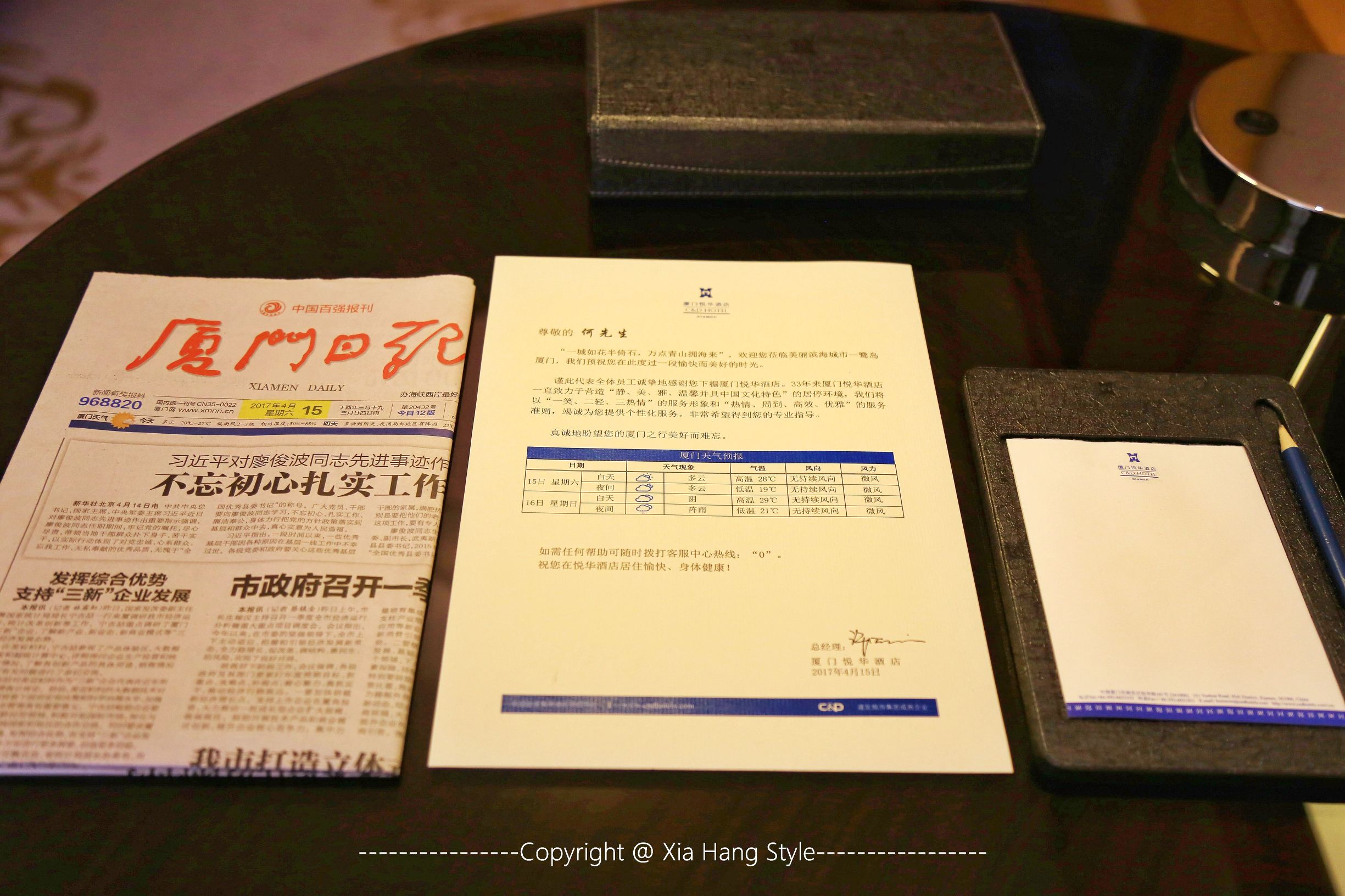 福建最好的5星级酒店,福建最好的五星级酒店