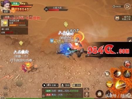 五行天手游平民,五行天手游怎么样