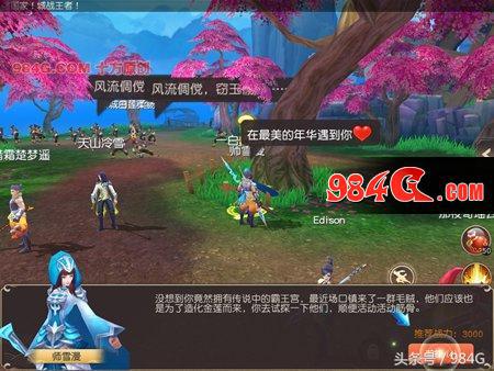 五行天手游平民,五行天手游怎么样