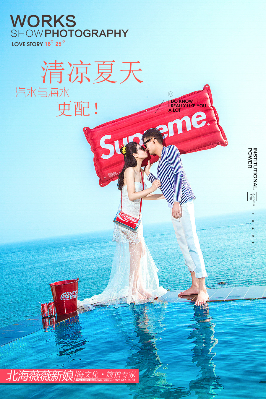 北海婚纱拍照技巧,广西北海婚纱照拍摄技巧