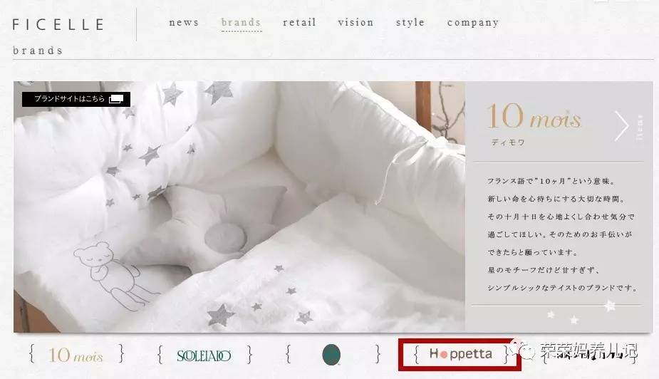 hoppetta睡袋在哪里买,hoppetta六层纱蘑菇睡袋好用吗