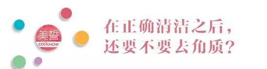 经验修补可以修复哪些道具,脸部屏障受损修复过程图