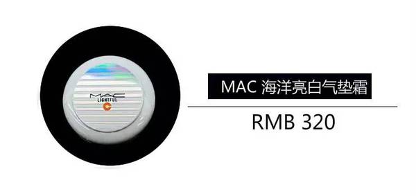 除了口红还有什么好用的东西,除了mac316还有什么口红