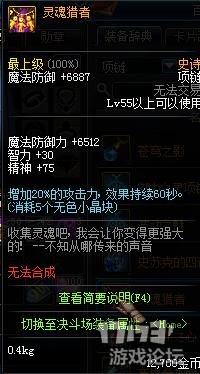 dnf新版激光兵,dnf新版本激光兵