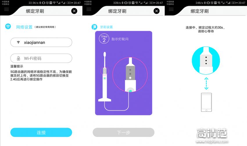 希澈智能牙刷使用方法,希澈声波电动牙刷成人儿童充电式
