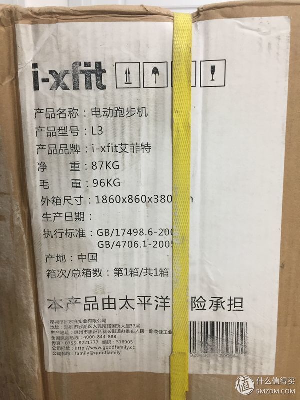 雾霾天的跑步利器！好家庭i-xfitL3跑步机开箱试用