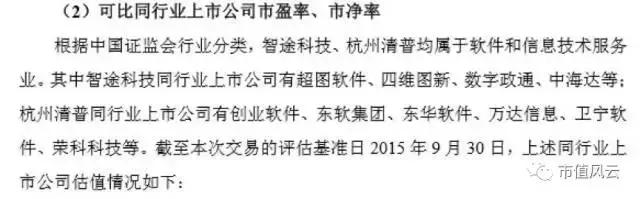 中安消索赔,中安消索赔消息可靠吗