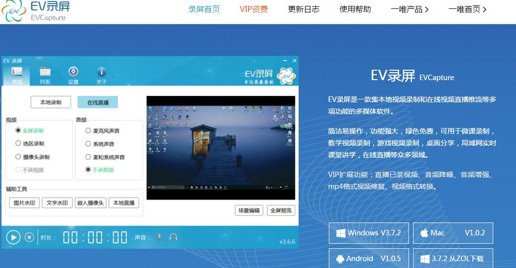 自媒体大v必备技巧,自媒体如何增强推荐量