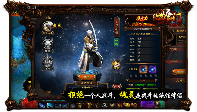 斗罗大陆二绝世唐门三月几日上线,斗罗大陆二绝世唐门什么时候公测