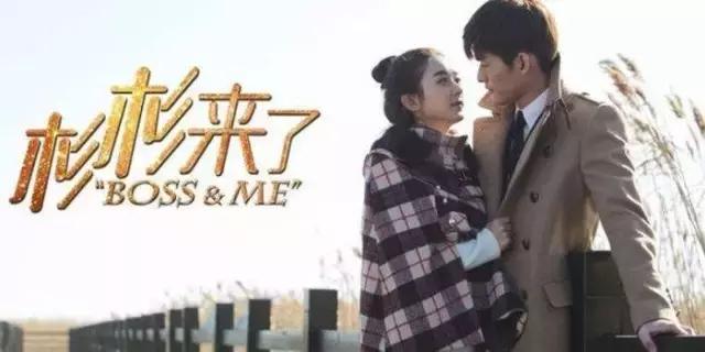 迷妹们看过来,除了玛丽苏和傻白甜,我们也愿意为良心剧献流量