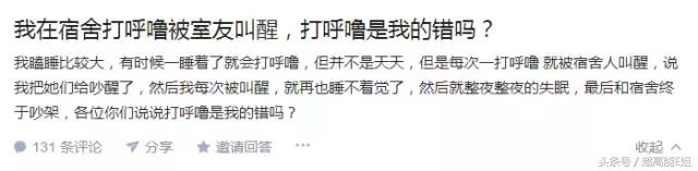 旅途中最令人尴尬的一件事，韩红听了也想打人