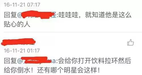 宁静吐槽杨洋,宁静坦诚杨洋私下人品