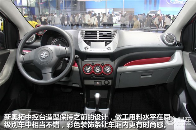 买轿车合适还是买越野车合适,买轿车好还是suv家用代步