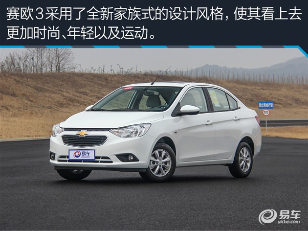 买轿车合适还是买越野车合适,买轿车好还是suv家用代步