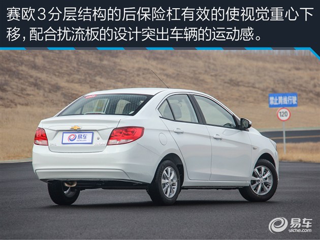 买轿车合适还是买越野车合适,买轿车好还是suv家用代步