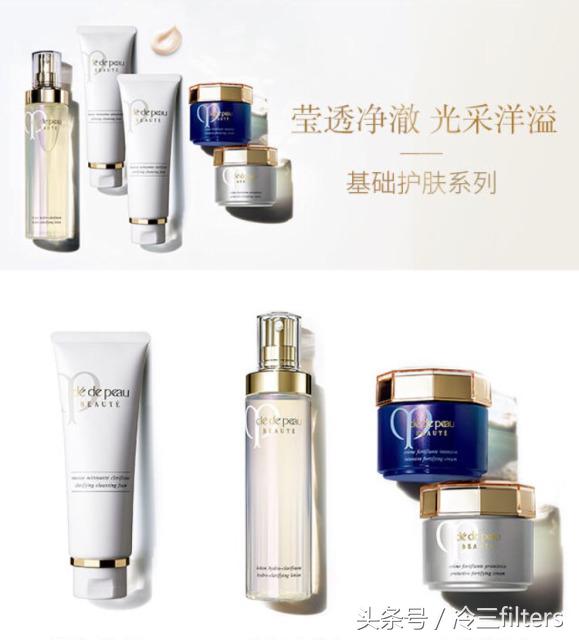 日本代购的cpb为什么便宜,为什么cpb日本专柜价比淘宝贵呢