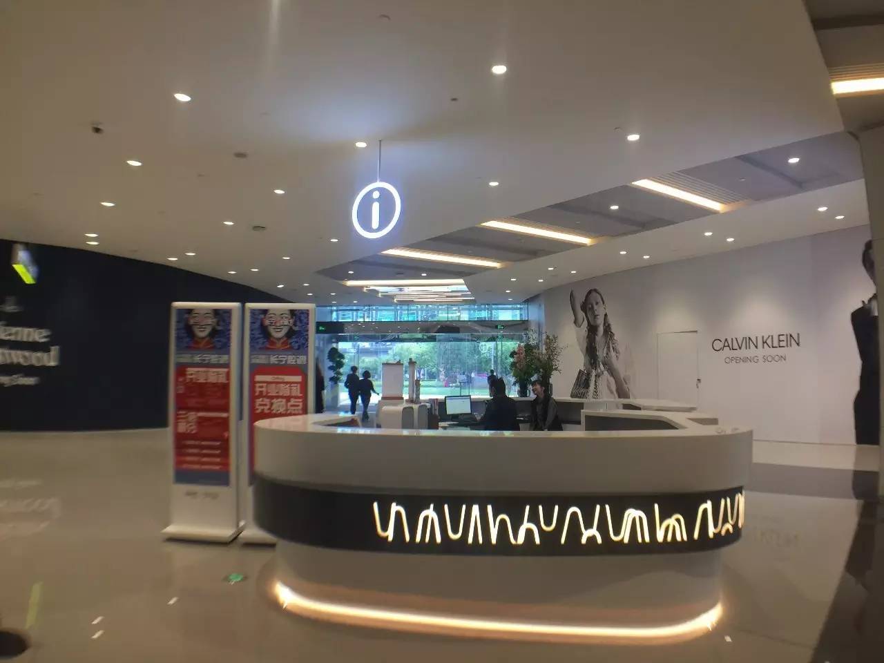 上海来福士是什么商场,魔都上海长宁来福士