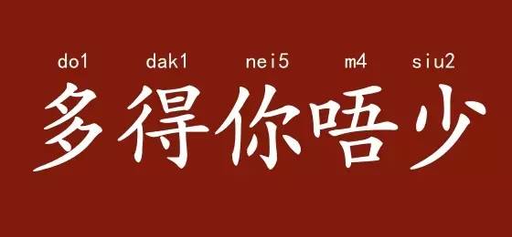 哪里的人心眼子最多,哪里人心思简单
