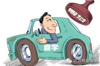 五月新规来了全面影响你的生活,五月起这些新规将会影响你的生活