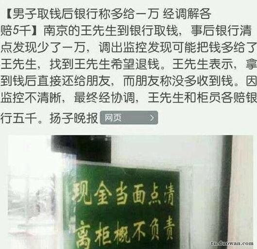 美女你这身材,玩这个动作是不是太危险了