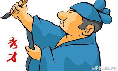 二傻子提亲完整版全集,二傻子去老岳父家拜年