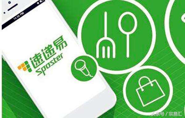 速递易免费存放16小时,速递易如何运营