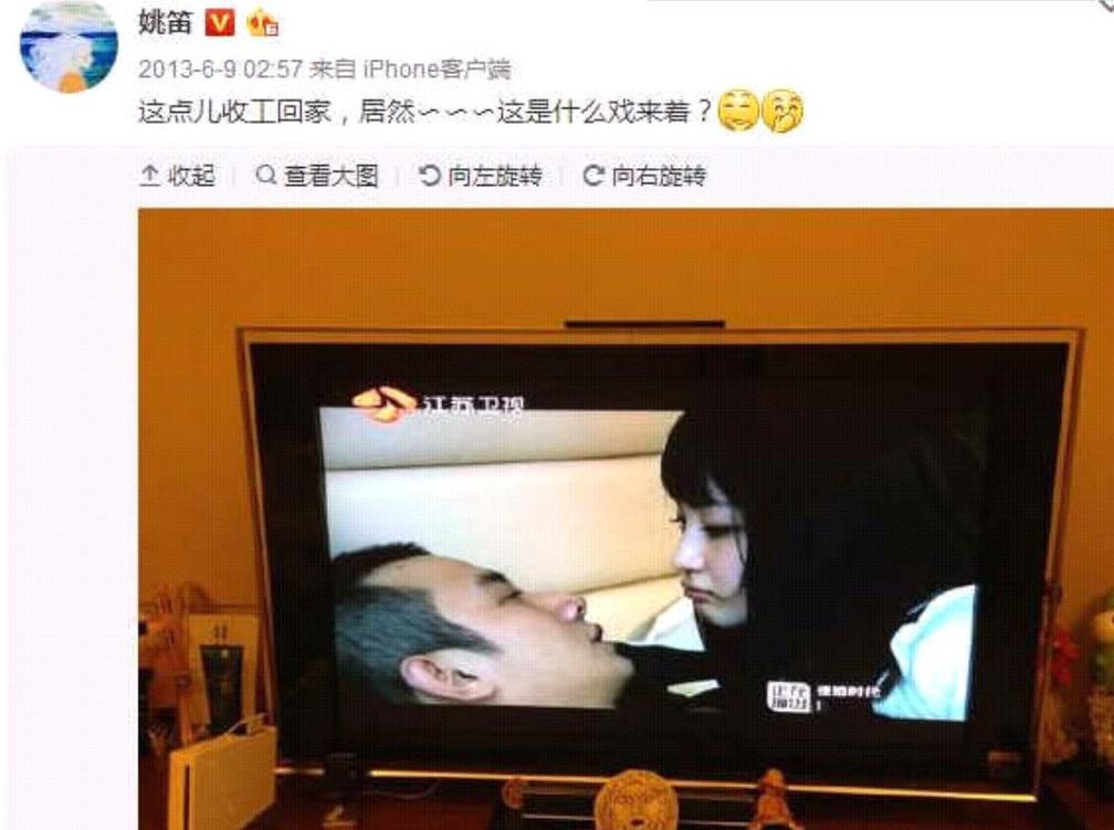姚笛今昔对比,女星姚笛