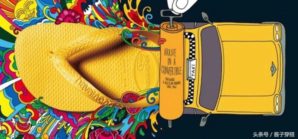 不曾见过的人字拖，让你裸脚整个夏天