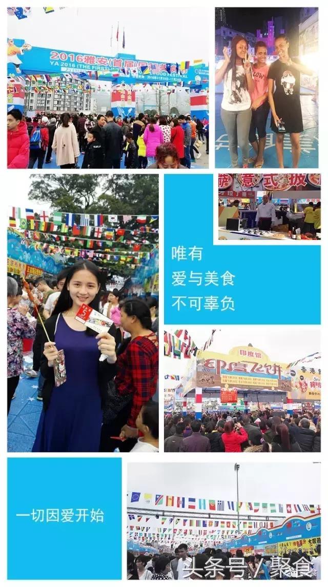 禹城美食优惠活动,禹城美食娱乐嘉年华