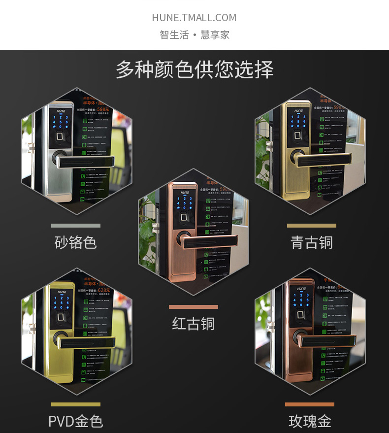 卧室门指纹锁安装,主卧室门安装指纹锁