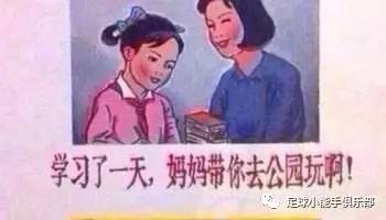 亚冠+欧冠版“不装逼我们还是朋友”