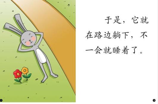 学前班正确的学习思维,学前班骗局