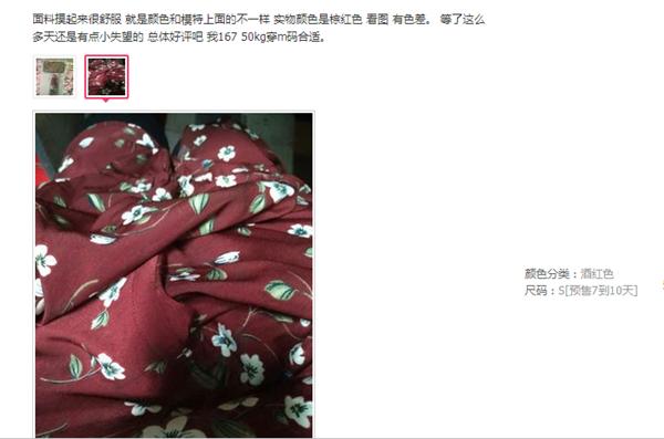 买过的淘宝店铺怎么删除,网购洗过的衣服退货怎么去除香味