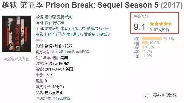 越狱十年后的米帅现状,米帅越狱最新视频