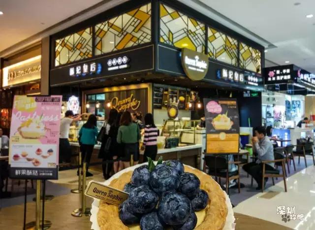 千万不要离开福田！