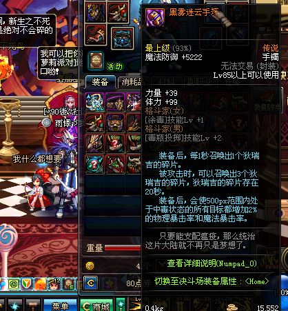 毒王涂毒完美换装,dnf毒王转什么职业