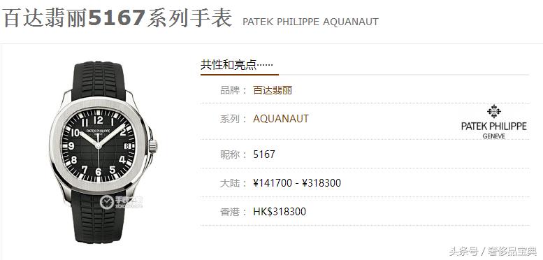 雷军谈名表,雷军那么有钱为什么坐经济舱