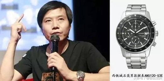 雷军谈名表,雷军那么有钱为什么坐经济舱