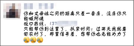 3万月薪房地产文案,房地产文案的前途