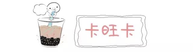 南京好喝的奶茶推荐,哪家奶茶的奶盖最好吃