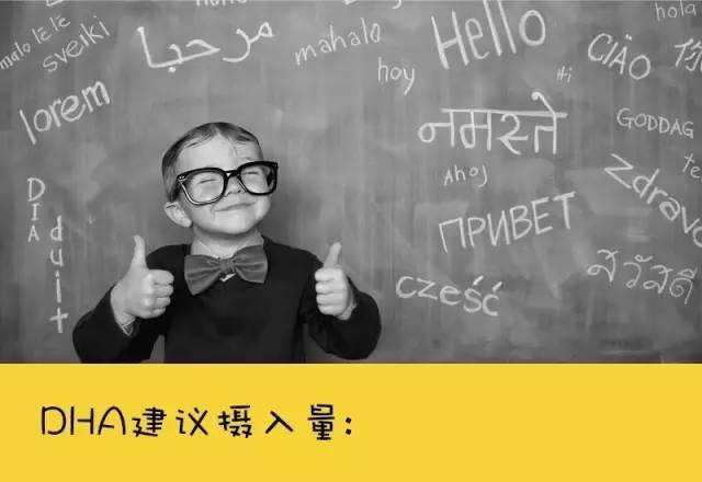 婴儿补脑dha哪种比较好,宝宝要补充的dha伊可新