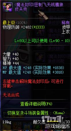 全职业通用搬砖套,全职业搬砖dnf