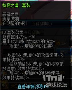 全职业通用搬砖套,全职业搬砖dnf