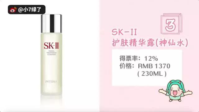 好用的化妆水推荐干皮,混油干皮肤适合哪种乳液