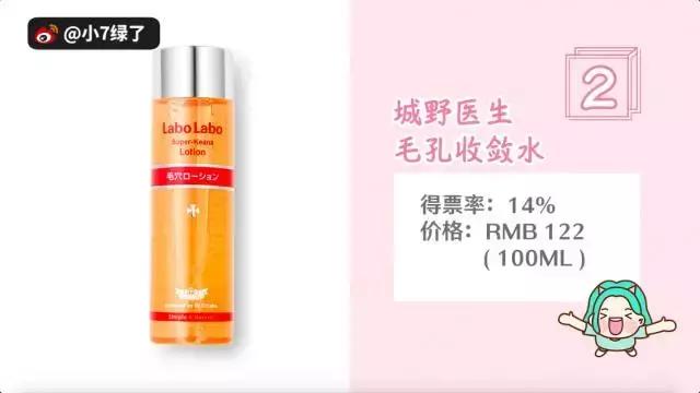 好用的化妆水推荐干皮,混油干皮肤适合哪种乳液