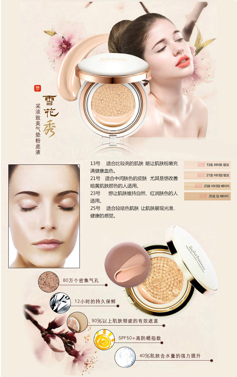 像明星一样年轻漂亮的水光肌全靠它，你可千万别错过！