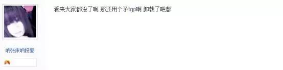 战绩查询关闭,战绩已消失怎么查找